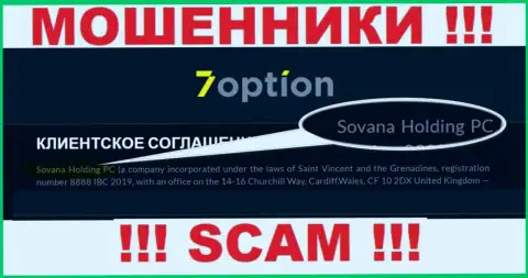 Информация про юр лицо internet кидал 7Option Com - Sovana Holding PC, не сохранит Вас от их грязных рук
