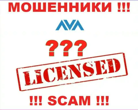 Ava Trade Markets Ltd - это очередные МОШЕННИКИ ! У этой конторы отсутствует лицензия на ее деятельность