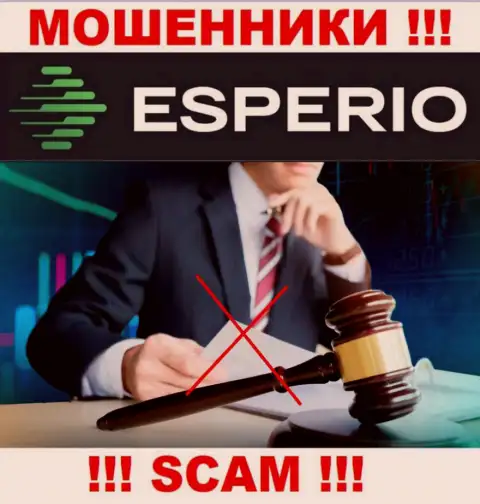 Организация Esperio - это МОШЕННИКИ !!! Работают нелегально, так как не имеют регулятора