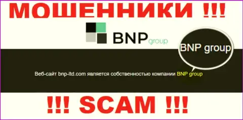 На официальном интернет-ресурсе BNPLtd написано, что юр лицо конторы - BNP Group