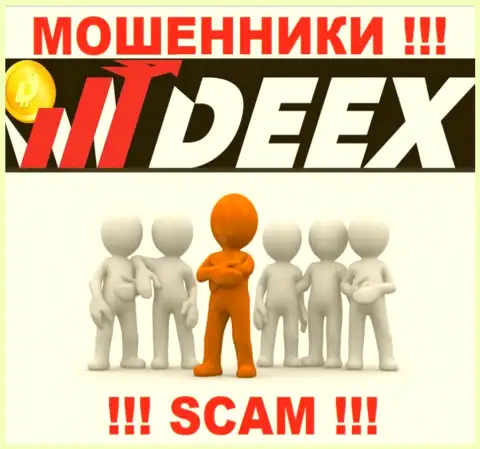 Перейдя на web-портал мошенников DEEX Вы не сумеете найти никакой информации о их руководящих лицах