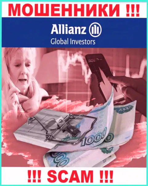 Если в конторе Allianz Global Investors LLC предложат завести дополнительные финансовые средства, пошлите их подальше