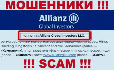 Шарашка Allianz Global Investors находится под руководством конторы Allianz Global Investors LLC