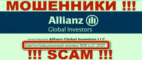 Allianz Global Investors - МОШЕННИКИ ! Регистрационный номер организации - 905 LLC 2021