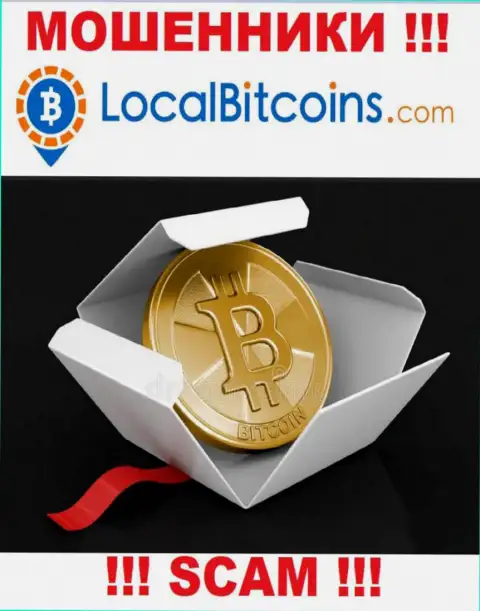 Оплата процента на Вашу прибыль это очередная уловка мошенников Local Bitcoins