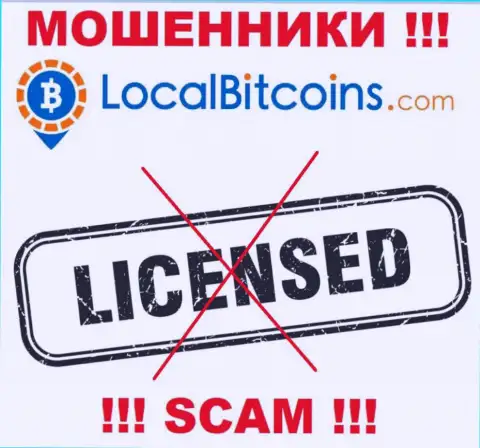 По причине того, что у конторы LocalBitcoins Net нет лицензионного документа, работать с ними крайне опасно это КИДАЛЫ !!!