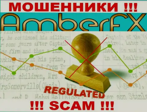 В конторе АмберФХ оставляют без денег доверчивых людей, не имея ни лицензии, ни регулирующего органа, БУДЬТЕ КРАЙНЕ ОСТОРОЖНЫ !!!