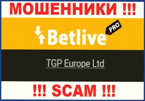 TGP Europe Ltd - это владельцы мошеннической организации БетЛайв
