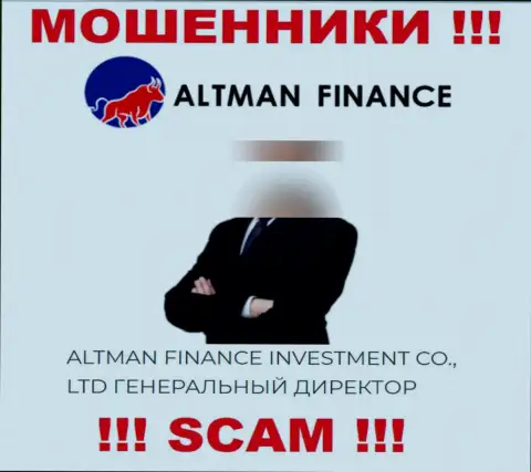 Приведенной инфе о прямом руководстве Altman Finance не рекомендуем доверять - это разводилы !