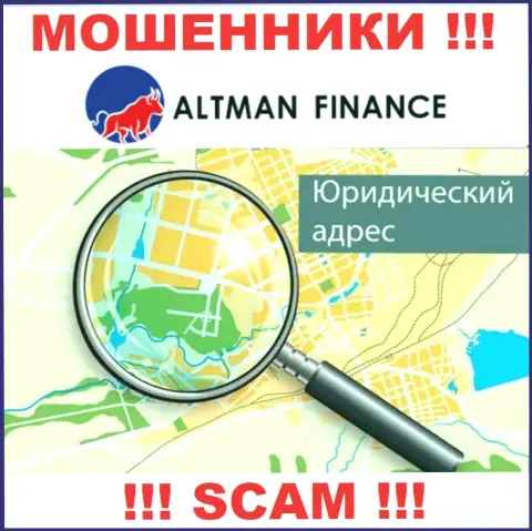 Скрытая информация о юрисдикции Altman Finance только подтверждает их мошенническую сущность