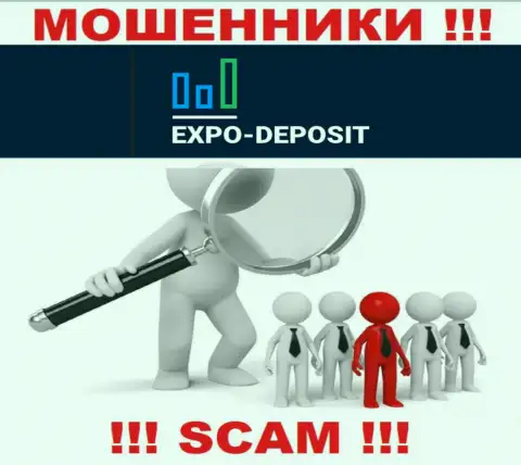 Будьте очень осторожны, названивают мошенники из конторы ExpoDepo