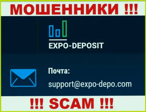 Не рекомендуем контактировать через e-mail с конторой Экспо Депо Ком - это АФЕРИСТЫ !!!