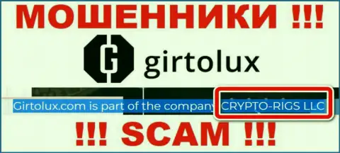 Girtolux - интернет обманщики, а руководит ими КРИПТО-РИГС ЛЛК
