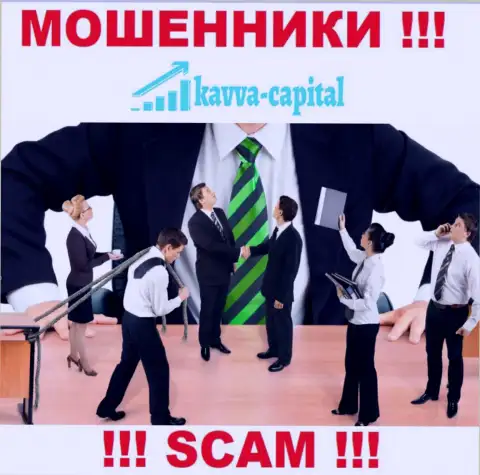 О руководителях противозаконно действующей компании Kavva Capital Cyprus Ltd нет никаких данных