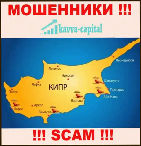 Кавва-Капитал Ком находятся на территории - Cyprus, избегайте работы с ними