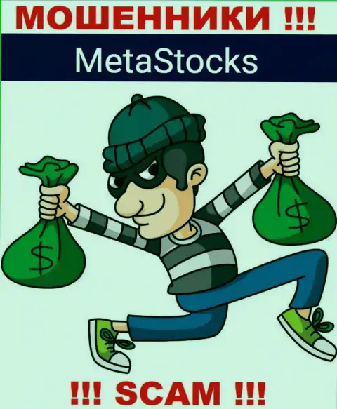 Ни вложений, ни прибыли с организации Meta Stocks не выведете, а еще должны останетесь указанным internet мошенникам