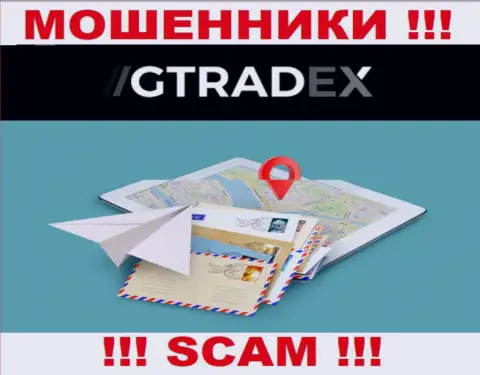 Мошенники ГТрейдекс избегают последствий за свои противоправные действия, поскольку не представляют свой официальный адрес регистрации