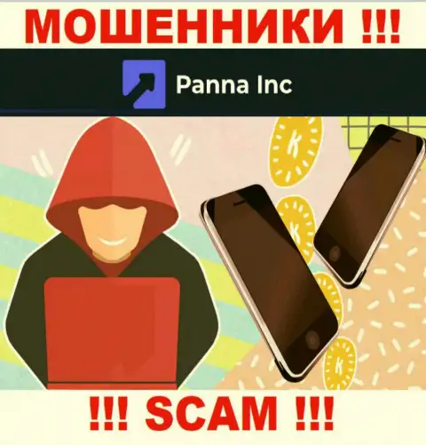 Вы рискуете стать следующей жертвой мошенников из компании Panna Inc - не отвечайте на вызов