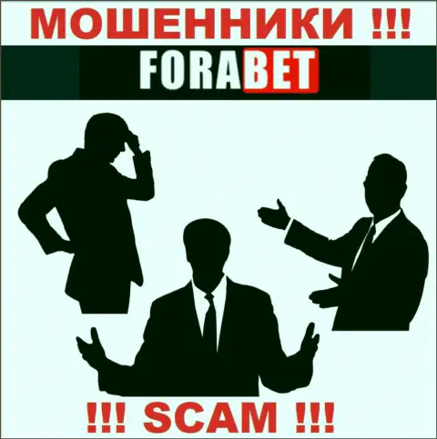 Мошенники ФораБет не представляют сведений о их прямых руководителях, будьте внимательны !