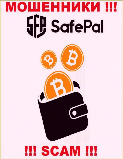 Safe Pal заняты обворовыванием клиентов, прокручивая свои грязные делишки в направлении Криптовалютный кошелёк