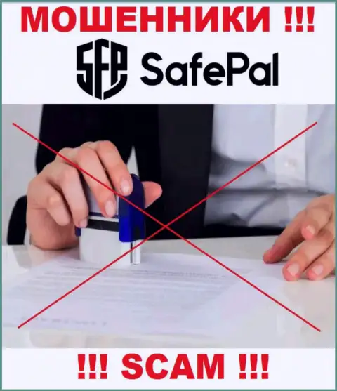Организация Safe Pal действует без регулятора - это очередные интернет мошенники