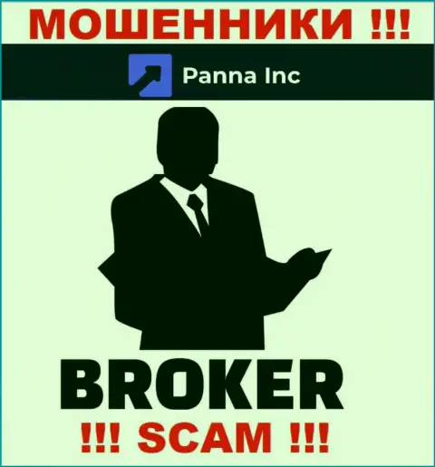 Брокер - в таком направлении предоставляют свои услуги internet-мошенники ПаннаИнк Ком