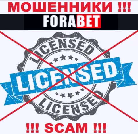 ForaBet не получили лицензию на ведение бизнеса - это обычные обманщики