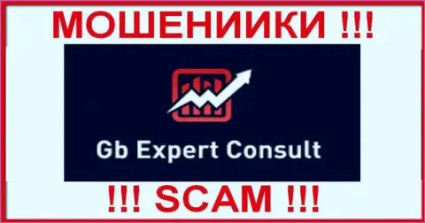 GBExpert-Consult Com - это МОШЕННИКИ !!! Работать слишком опасно !!!