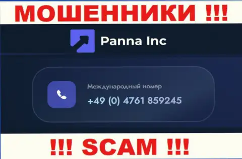 Будьте крайне внимательны, вдруг если звонят с левых номеров телефона, это могут быть интернет-разводилы Panna Inc