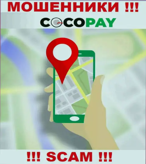 Не попадитесь в сети мошенников CocoPay - спрятали информацию об местоположении