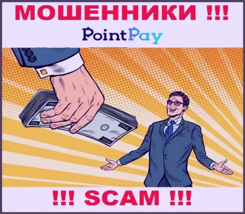 Не стоит верить интернет-мошенникам из брокерской компании PointPay, которые заставляют заплатить налоговые вычеты и проценты