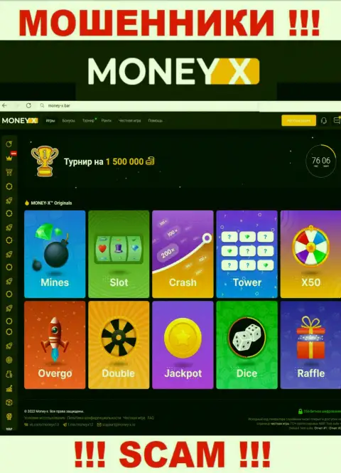Money-X Bar - это официальный сайт обманщиков Мани Х