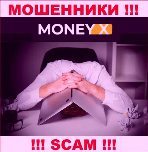 Money X - это АФЕРИСТЫ !!! Информация о руководстве отсутствует