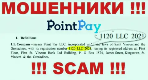 1120 LLC 2021 - регистрационный номер internet-разводил Point Pay, которые НЕ ВОЗВРАЩАЮТ ОБРАТНО ДЕНЕЖНЫЕ ВЛОЖЕНИЯ !!!