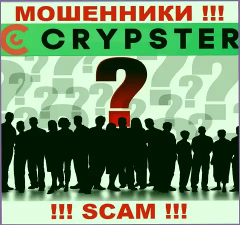 Crypster - это обман ! Прячут информацию об своих непосредственных руководителях