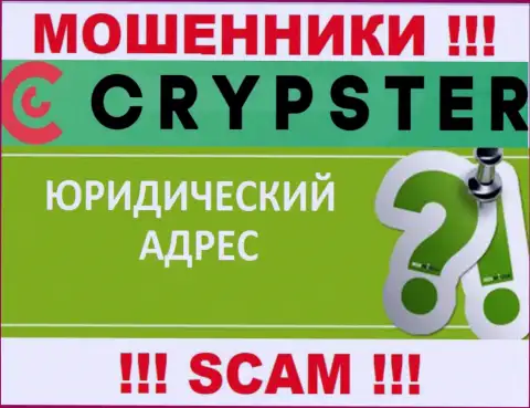 Чтобы спрятаться от оставленных без денег клиентов, в организации Crypster Net информацию относительно юрисдикции скрыли