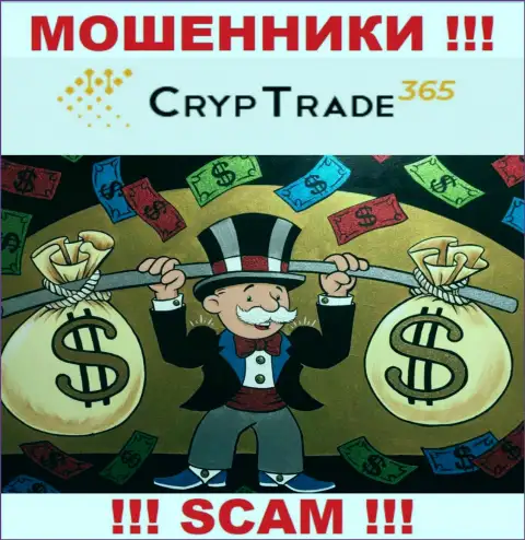 Не работайте с брокерской компанией CrypTrade365, воруют и стартовые депозиты и отправленные дополнительно средства