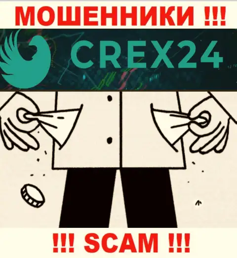 Crex 24 обещают отсутствие рисков в совместном сотрудничестве ??? Знайте - это РАЗВОДНЯК !!!