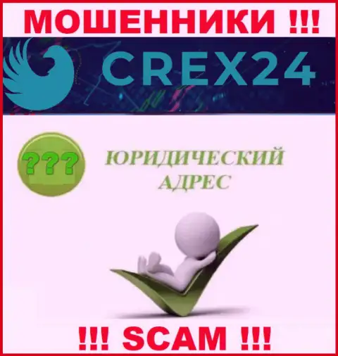 Доверия Crex24, увы, не вызывают, ведь скрыли информацию относительно собственной юрисдикции