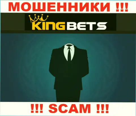 Компания KingBets скрывает свое руководство - МОШЕННИКИ !!!