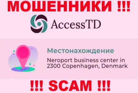 Компания AccessTD представила липовый юридический адрес у себя на официальном веб-портале