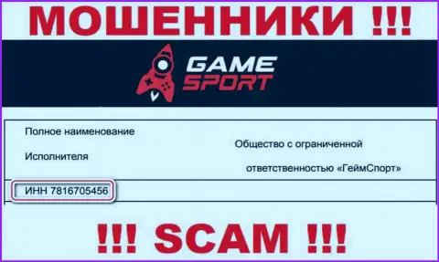 Номер регистрации кидал GameSport Bet, размещенный ими на их сайте: 7816705456