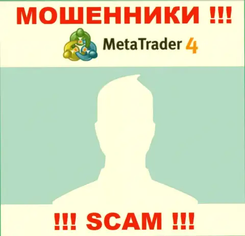 В MetaTrader 4 скрывают лица своих руководителей - на официальном интернет-сервисе инфы не найти