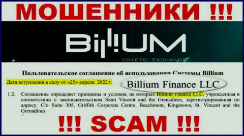 Billium Finance LLC это юридическое лицо интернет мошенников Billium