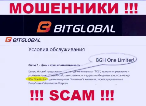 БГХ Ван Лимитед - это владельцы компании BitGlobal Com