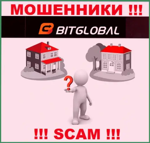 Адрес регистрации организации BitGlobal Com неизвестен, если отожмут депозиты, то не возвратите
