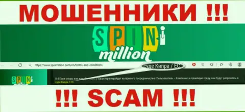 Т.к. SpinMillion имеют регистрацию на территории Cyprus, слитые финансовые вложения от них не забрать