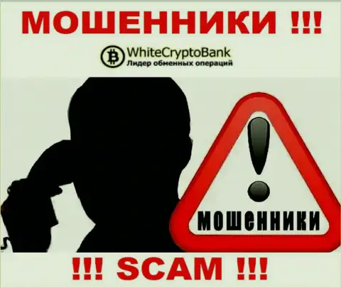 Если же не намерены оказаться среди потерпевших от мошеннических действий Вайт Крипто Банк - не общайтесь с их представителями