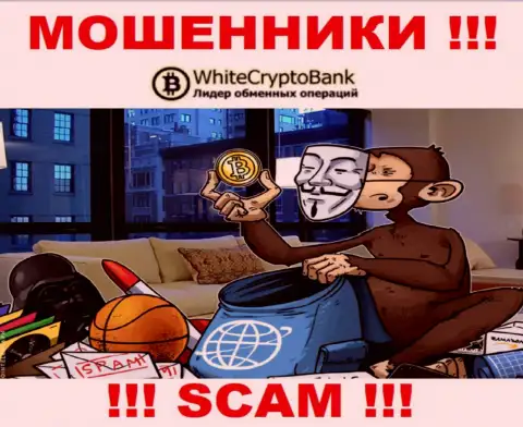 WCryptoBank - это ШУЛЕРА !!! Хитрым образом выманивают денежные активы у валютных игроков