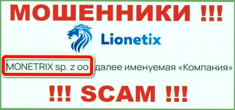 Lionetix - это мошенники, а руководит ими юридическое лицо MONETRIX sp. z oo